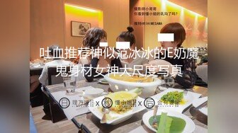 【女子SPA】真实偷拍良家少妇特享4天5场，极品美妇私密保养，手法娴熟，粉穴水汪汪，不需要老公也满足 (4)