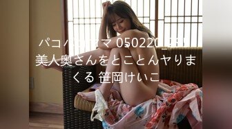 【新片速遞】 颜值不错的美女主播玩的嗨，茄子白萝卜插逼插菊花，米长道具塞屁眼，尿尿给你看，芒果塞双洞拳交骚穴好刺激[654MB/MP4/35:46]