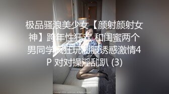 【胖子工作室】大圈高端36E豪乳极品，继续第二炮，骚女被搞得5次高潮，骑乘后入爆操，搞得受不了