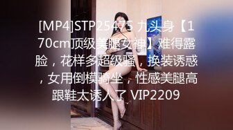 TMP0021 吴文淇 局长的性癖 天美传媒