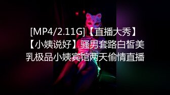 [MP4]國產AV 愛神傳媒 EMG013 貧賤姐夫狠操小姨 吳芳宜(黎芷萱)