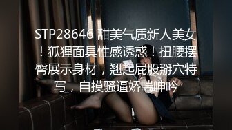 学院私拍❤️高颜值美女车模酒店换装大尺度私拍自慰被摄影师掰穴咸猪手