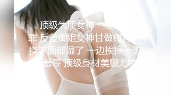 【AI换脸视频】王楚然 女儿犯错被性惩罚 无码