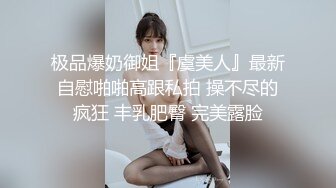 胡子哥事先藏好摄像头??多角度偷拍玩弄美女外围