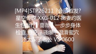 [FHD/5.2GB] [IPX-799]美腿苗条美女的追击三发射搾出！应召男士美容全单元连射