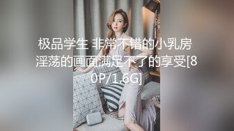 [MP4]果冻传媒联合出品国产AV佳作之少妻奴隶 丈夫为了偿还债务把娇妻卖给债主调教-董小宛