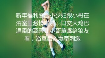 最新果冻传媒AV剧情新作-下海女教师 因欠房租被室友爆操内射 小逼被操翻