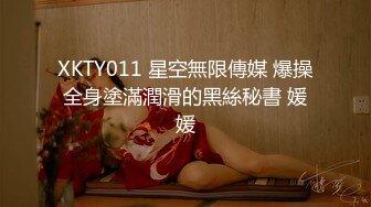 核弹！一群小女孩被干了【同学双倍快乐】三飞，男主睡着了，女的偷偷把他舔硬，真TM会玩