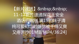 [MP4]麻豆传媒-清纯学生妹援交初体验网约干爹肉棒强制插入