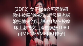 [MP4]扣扣传媒 FSOG013 超人气91网红女神 ▌不见星空▌神乐七奈的愉悦性爱 紧致多汁白虎榨精口爆