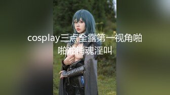 从密室里逃出来,几人被工作人员勾引,在房间中群p 4