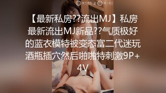 [MP4]大长腿包臀裙御姐 迫不及待舌吻揉胸 退下内裤埋头口交