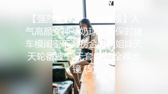 “你闹洞房，我操伴娘”