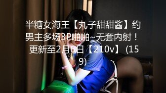 ★☆〖淫荡女友乱操记❤️反差少女〗★☆极品00后萝莉小女友喜欢做爱啪啪 完美身材女上骑乘绝逼是个称职的骑师 浪叫不止 高清720P原版还真是小淫娃一个 脑子除了想被鸡吧干什么想法都没了