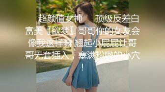 极品颜值清纯小姐姐，美美的脸纤细的腰超极品可爱小仙女，美腿抗肩爆操小蜜穴，攻速拉满让 (2)