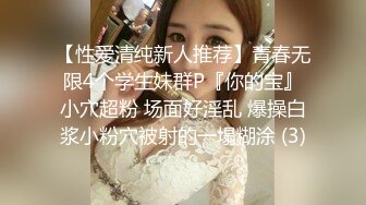 我被寄放的上司女儿色女玩弄两天九中出，后来也还幽会中出不断