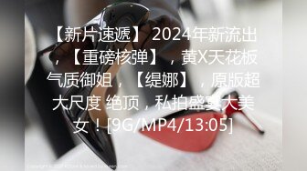 [MP4/ 1.69G] 米拉和主人的幸福生活娇小身材气质美女自慰啪啪，无毛肥逼振动棒抽插