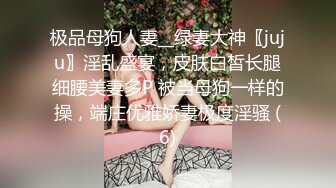 新爆顶级⭐炸_弹》露脸才是王道！万人求购OnlyFans新时代网黄反差纯纯母GAcup解锁私拍~调教群P双飞露出口爆内射全程无尿点 (2)