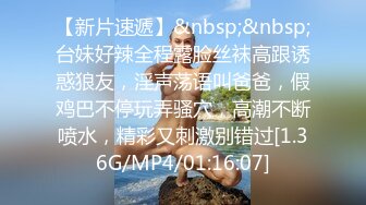 NTR媚黑夫妇【绿帽努努】订阅私拍，骚妻和丈母娘都被黑驴屌爆肏，丈母娘更是被肏到潮喷 (2)