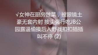 新流劲爆万人求档OnlyFans网红男女通吃SM调教御姐maya女王订阅第二季~绳_缚虐乳拘_束强制高潮鞭 (16)