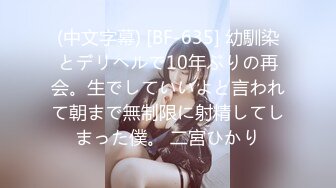 【新速片遞】&nbsp;&nbsp;【人气❤️美少女】萝莉小奈✨ 91大神的嫩萝玩物 原神Cos草神实现你的愿望 鲜嫩粉穴榨精小精灵 高潮迭起淫叫不止[494MB/MP4/29:28]