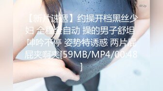 推特变装裸舞女王 咚小姐 2024-9月新番裸舞 中秋献礼 (1)