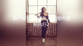 【新片速遞】小吃街抄底黑裙小姐姐内裤一半夹进屁股缝中间湿了还露毛低头差点发现❤️吊带粉裙美女蕾丝窄内夹成丁正面毛都顶出来了[274MB/MP4/02:07]