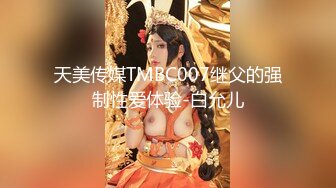 【新片速遞】【最新㊙️性爱泄密】推特大神EDC复出新作-肉丝高跟女神性爱沦陷 蒙眼各种爆操 窗边后入内射流精 高清1080P原版无水印[433M/MP4/12:17]