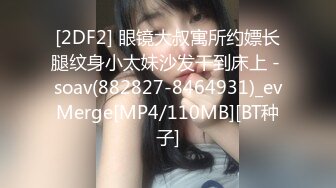 双女神来袭【挖挖小土豆】18岁校花~被深喉狂插~无套啪啪~爆菊猛操【24V】 (4)