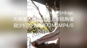 [MP4]漂亮小少妇苗条温柔口活技术好小穴水多又紧激情啪啪