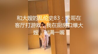 小胖哥先吃极品老婆的肥鲍鱼⭐把老婆舔舒服了再开干⭐完美露脸