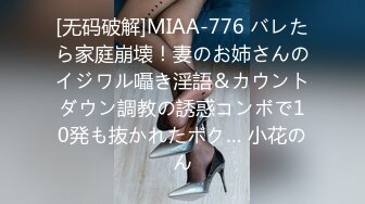 (Uncen-leaked) MIAD-694 Hcupくびれボイン 新人ソープ嬢 羽生稀