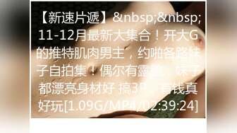 四川西南航空职业学院 王鹏博 被女友曝光聊天记录 约炮视频遭流出 吃女友喝女友 还到处约炮搞暧昧玩3p