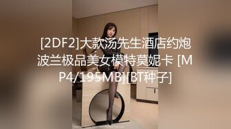 [MP4/1.48G]【爱情故事】22.03.07，报复老公，寂寞人妻爱上了偷情