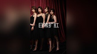 [MP4/913MB]顏值巔峰秀人網女神模特【鹿依】私拍視圖流出，道具紫薇援交金主又舔又摳啪啪