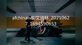 [HD/0.4G] 2024-06-08 爱豆传媒IDG-5447异地出差网约到分手多年的爆乳女友