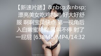 [MP4]STP26927 麻豆传媒 MDAG-0007《球迷美少女》击出满贯的肉棒全垒打 VIP0600