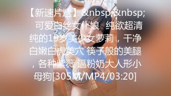 网红反差婊母狗OnlyFans留学生美眉香蕉妹与洋男友各种啪啪自拍中出内射雪白大奶肥臀很耐操无水印5