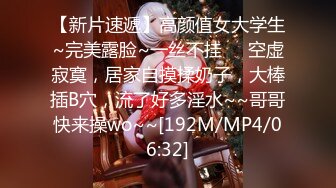 [mp4]STP26147 ?大神性奴? 超顶调教豹纹情趣母狗淫乱性爱▌鹤7大神▌菊穴双开深喉口交 巨屌爆肏潮吹 女上位榨汁极射 vip0600