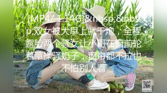 【新片速遞】&nbsp;&nbsp;商场女厕全景偷拍极品白皙气质高颜值美妞❤️水润鲍鱼人美B嫩超正点[167M/MP4/01:13]