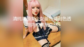 STP25160 【黄播界小痞幼】超高颜值纯欲系美女，吊带短裙跳小骚舞，脱光光掰开多毛骚穴，特写揉搓阴蒂，浪叫呻吟很是诱惑