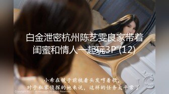 最新2024魔手外购无水正版！美女如云正街大神极限抄底超多气质小姐姐裙内，各种性感内裤骚丁超级养眼 (23)