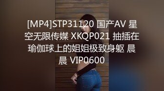 STP24910 蜜桃影像传媒 PMC-048 色经理舔鲍狂操年轻女下属 金宝娜