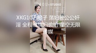 上海外语学院漂亮大学美女酒店和几位洋助教激烈啪啪群交，尝试不同国家的大屌，这鸡巴粗的真让人羡慕啊!