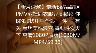 [MP4/ 550M]&nbsp;&nbsp; 约炮须谨慎，小心当网红，纹身大哥美滋滋来约炮，上舔下插干过瘾，淫叫不断刺激