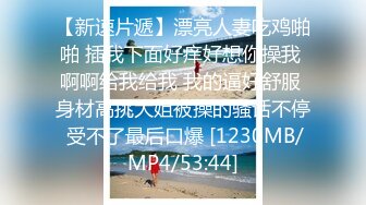 女友喜欢后入，楼道里刺激啪啪，享受被操的感觉好不让拍【MP4/133MB】