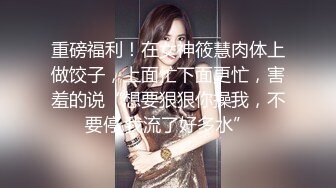 第二场约个黑长直清纯美女，脱光后太骚，主动叉开双腿自摸小穴，身材完美温柔体贴健谈1