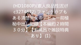 【新速片遞】&nbsp;&nbsp;✨【萝莉控狂喜】杭州海王「JK_0571」OF约炮实录 约了个娇嫩欲滴的清纯纹身少女啪啪好温柔【双双露脸】[624MB/MP4/14:08]