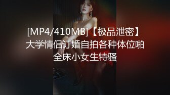 [MP4]STP32937 新人，极品大学生【紫檀北北】第一次到酒店约炮&nbsp;&nbsp;乖乖女也疯狂 前男友已经调教的相当到位了 蜜桃臀骚穴水汪汪，刺激 VIP0600