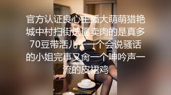 小伙搞阿姨，‘宝贝，我来了呀’，阿姨撅起屁股等待大屌，‘啊啊啊，射给我’。肛交插得阿姨叫床好烈！